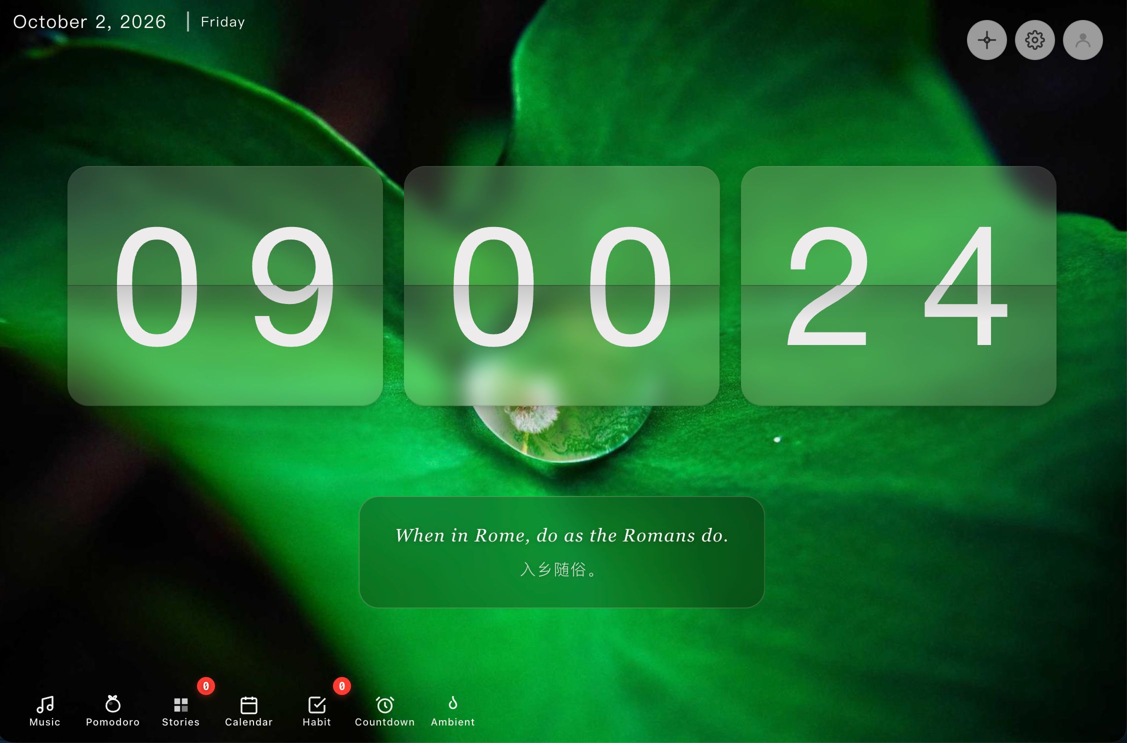 Tick-Tock Clock